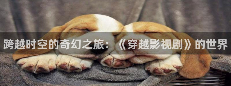 羞羞影院在线看