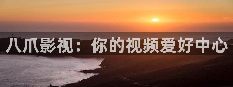 羞羞影院波波影院